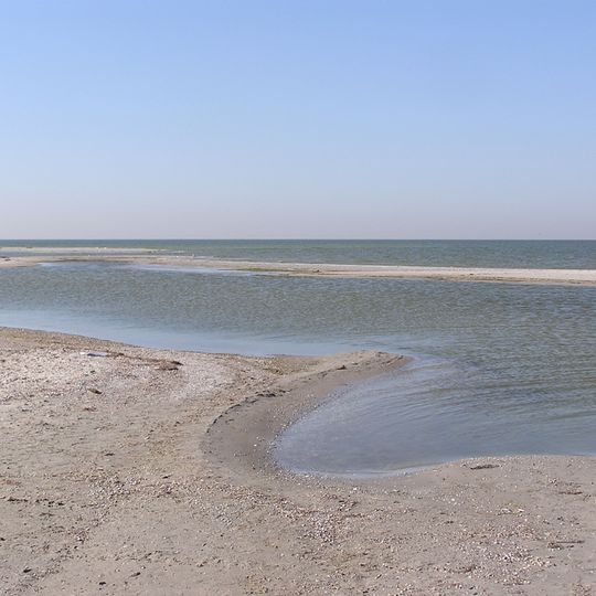 Білосарайська коса