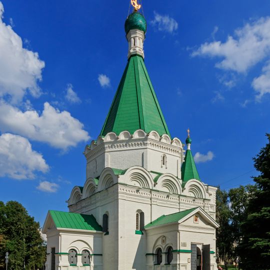 Saint Michael the Archangel Church