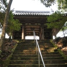 Chōkō-ji