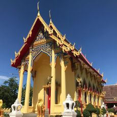Wat Samrong