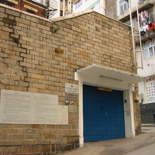 Prison Victoria