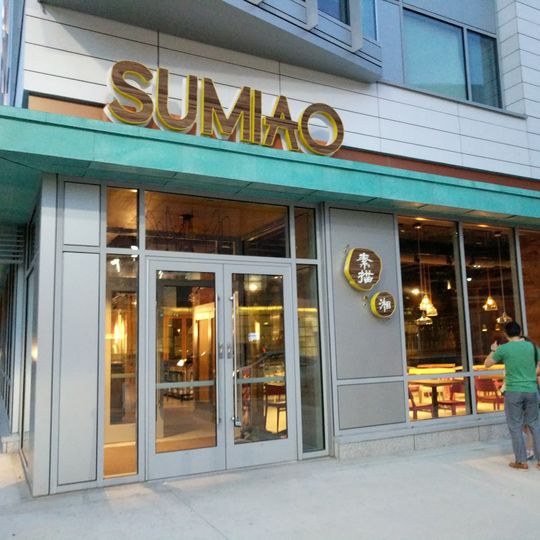 Sumiao Hunan Kitchen