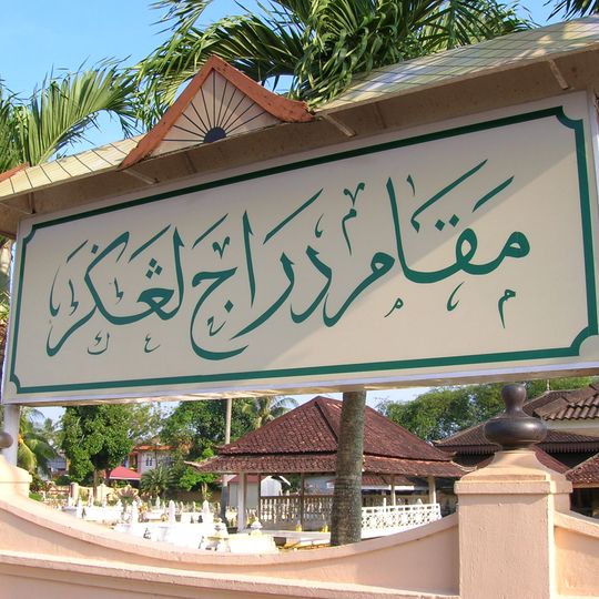 Kelantan Royal Mausoleum