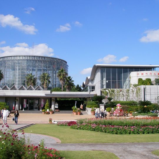 Chiba City Floral Museum