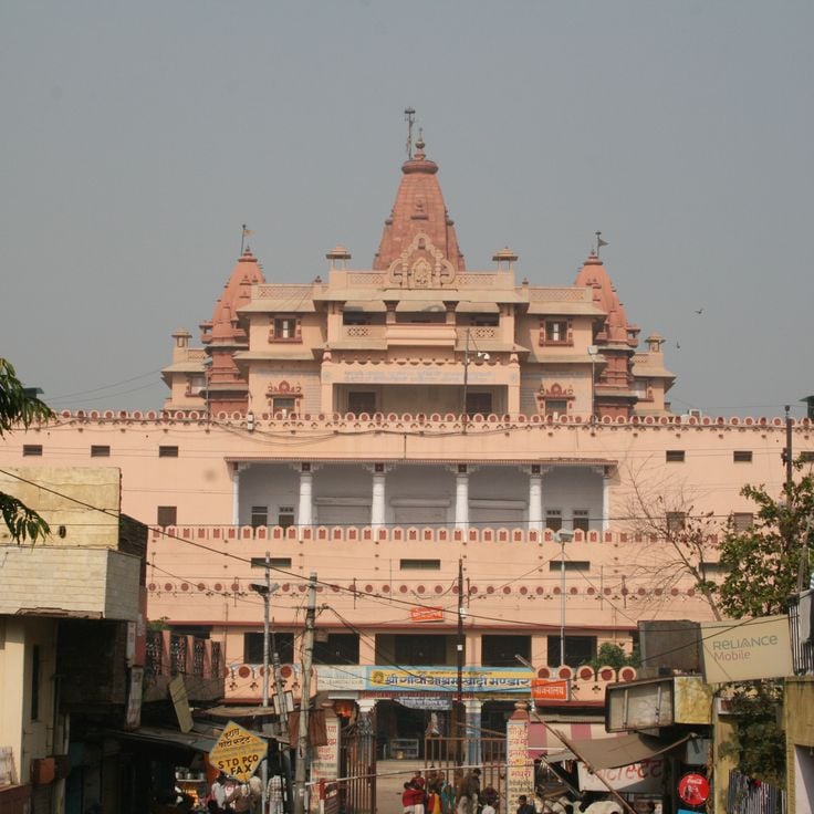 Shri Krishna Janmabhoomi