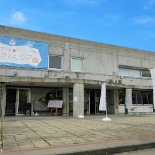 Fukushima Sakura Yūgakusha