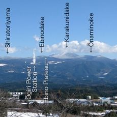 雾岛山