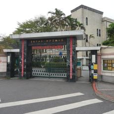 Taipei Municipal Taipei First Girls' High School