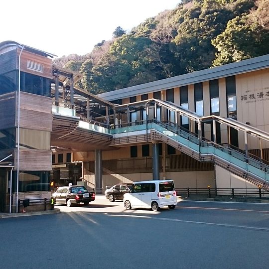 Hakone-Yumoto Station