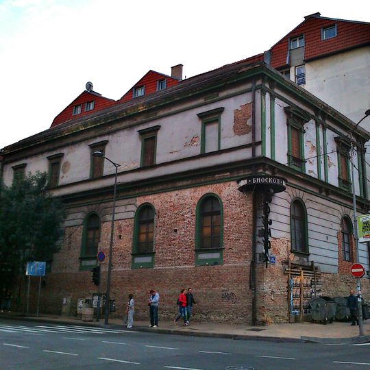 Bioskop „Balkan“