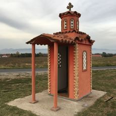 Sts. Cyril and Methodius Chapel