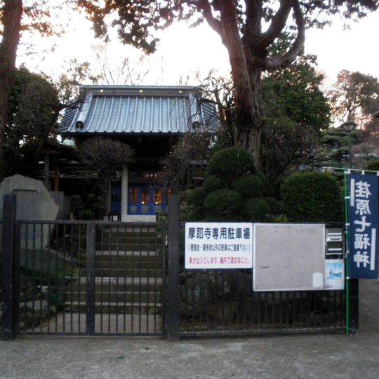 摩耶寺