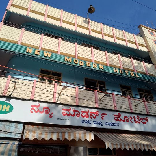 New Modern Hotel