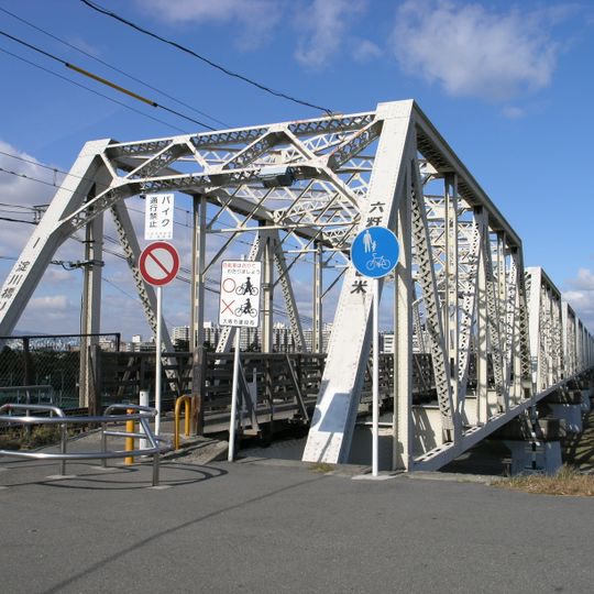 Yodogawa Bridge