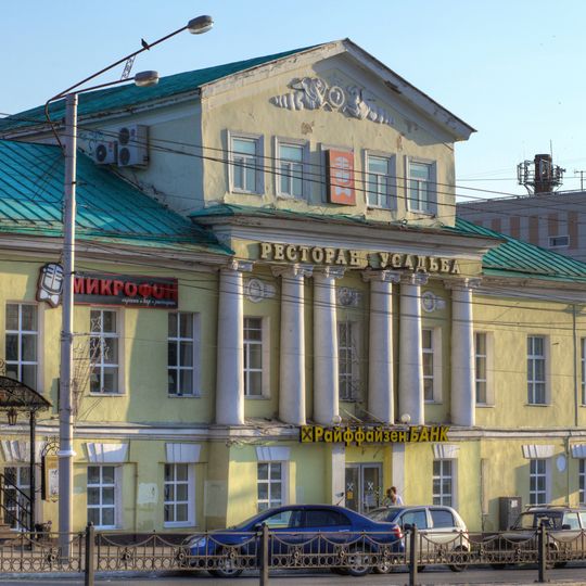 Kaluga Puppet Theater for Young Spectators