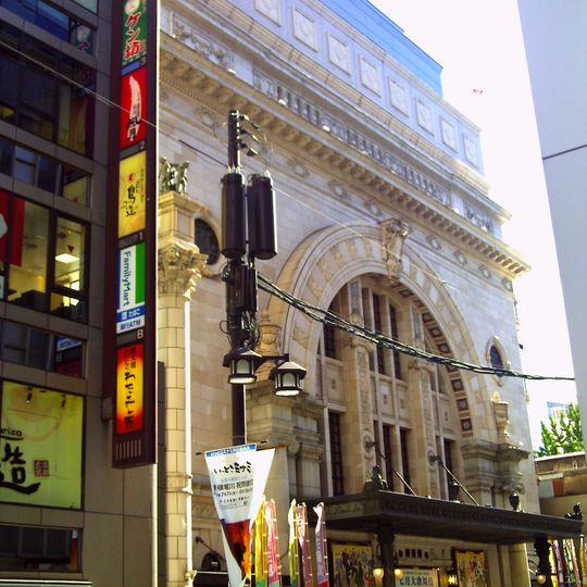 Osaka Shochikuza
