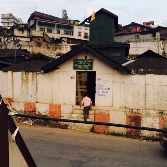 Jain Temple Kohima