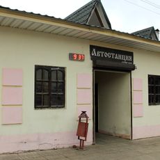 Дом приезжих (Боровск)