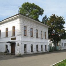 Дом жилой (Плёс)