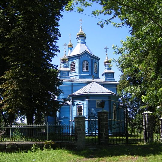 Церква Святої Трійці