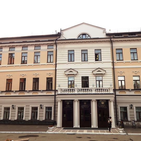 Staatliches Konservatorium Kasan