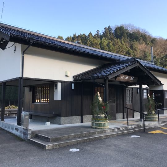 Yoake Station