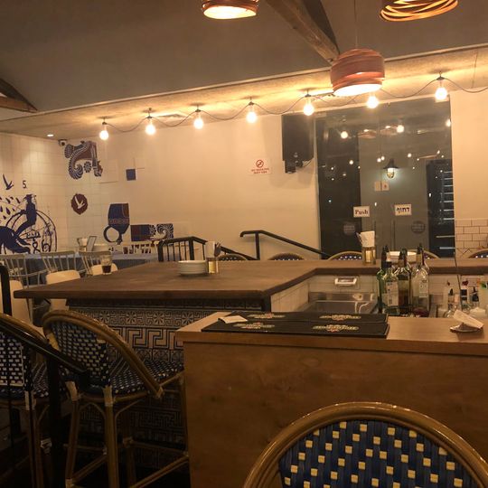 Yassou Tel Aviv Greek Restaurant