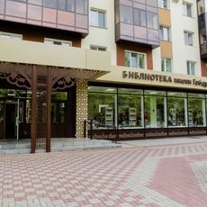 Габдулла Тукай исемендәге үзәк китапханә