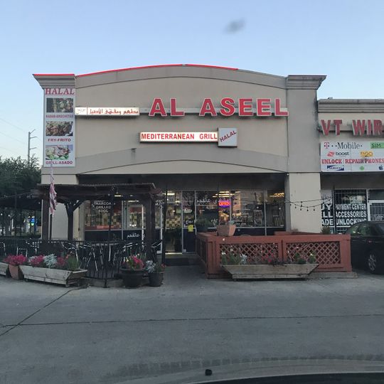 Al Aseel Grill and Cafe