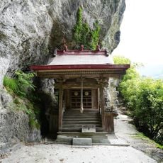 Hachi-jinja