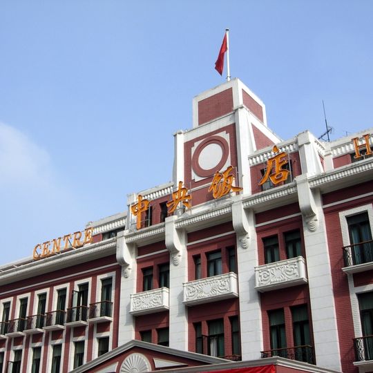 Centre Hotel