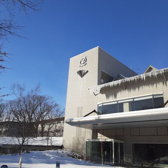 Hakodate-Onuma Prince Hotel