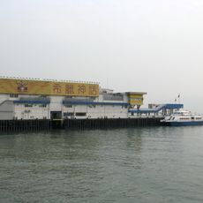 Tuen Mun Ferry Pier