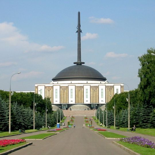 Museum of the Great Patriotic War