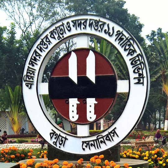 Bogura Cantonment