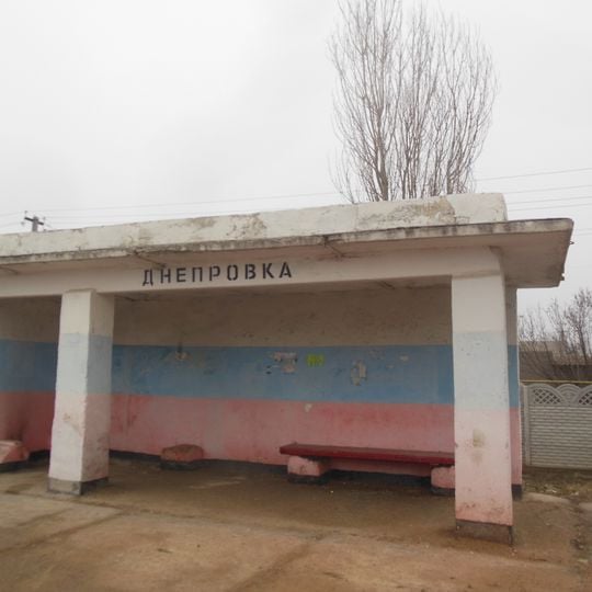 Dniprovka