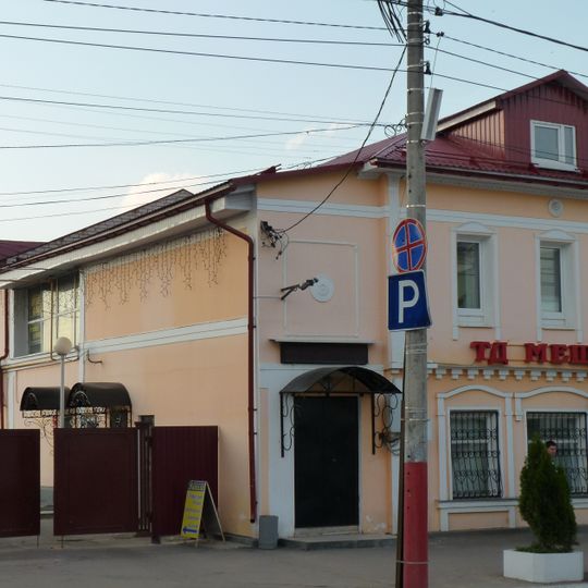 Дом Авалкина