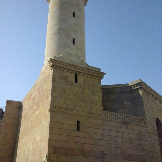 Beglar Mosque