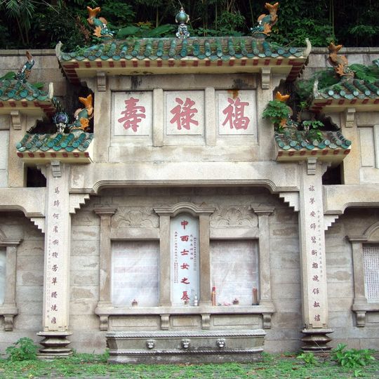 Race Course Fire Memorial