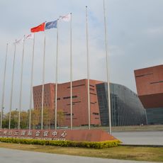 Guangzhou Baiyun International Convention Center