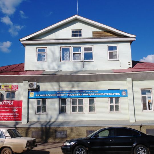 Главный дом