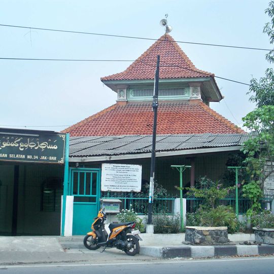 Jami Kampung Baru Inpak Mosque