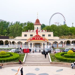 Beijing Shijingshan Amusement Park