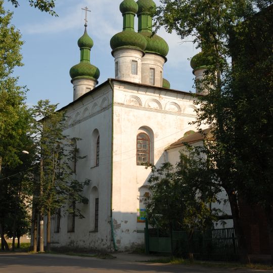 Церковь Вознесения