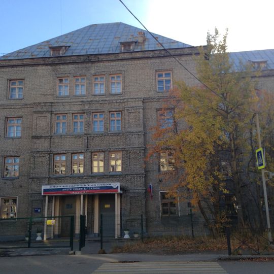 Старый корпус школы № 3