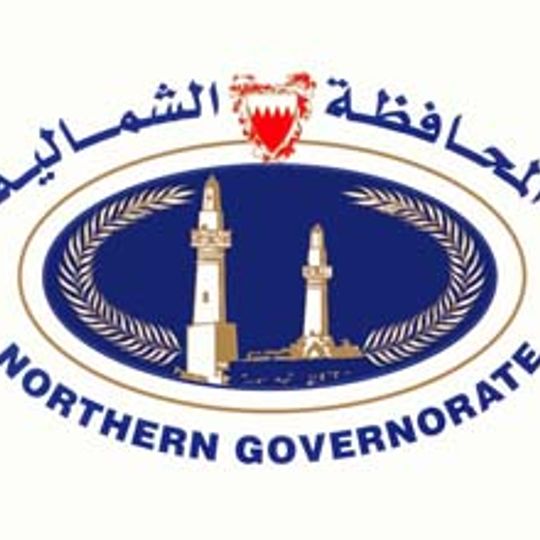 Northern Governorate