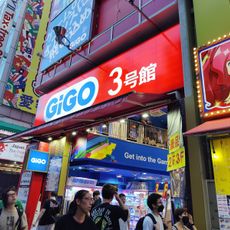 Akihabara Electric Town