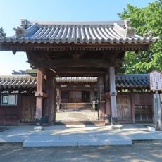 西光寺