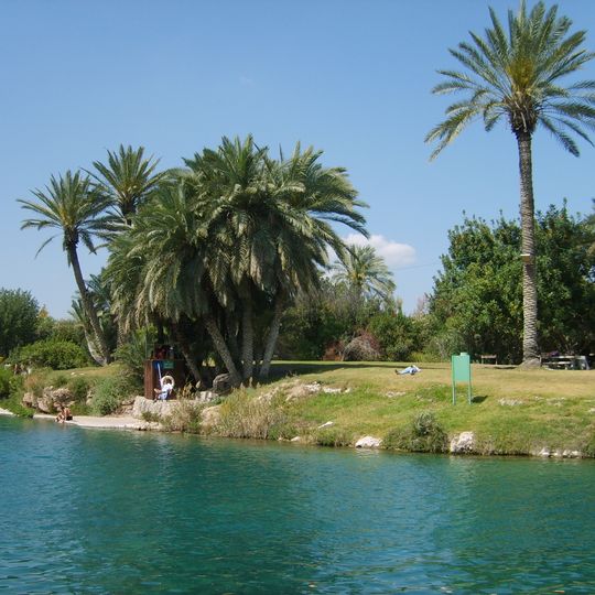 Naẖal ‘Amal