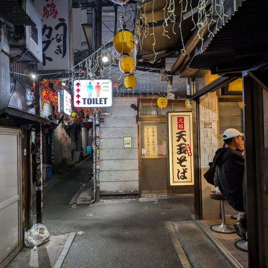 Kameya Shinjuku Branch